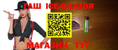 герыч Абакан