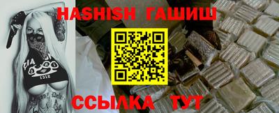 герыч Канаш