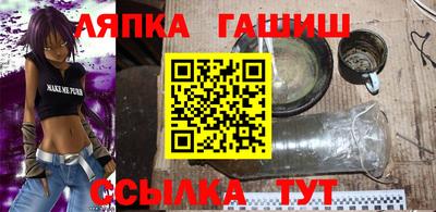 эйфоретик Беслан