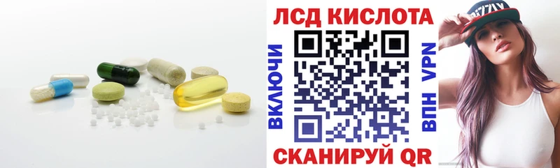 LSD-25 экстази кислота  цены наркотик  mega ссылки  Буйнакск 