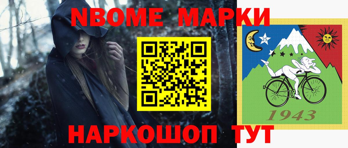 Гашиш Буйнакск