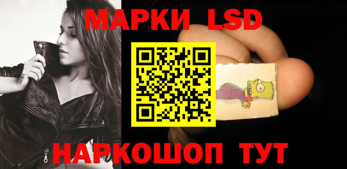 ЛСД экстази кислота  LSD-25 экстази кислота  Вход с VPN  Буйнакск 