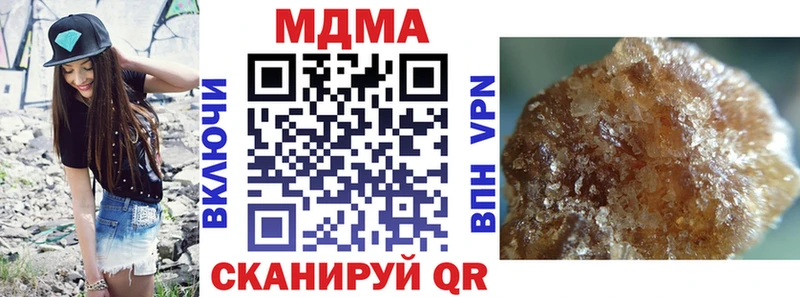 сколько стоит Буйнакск MDMA crystal