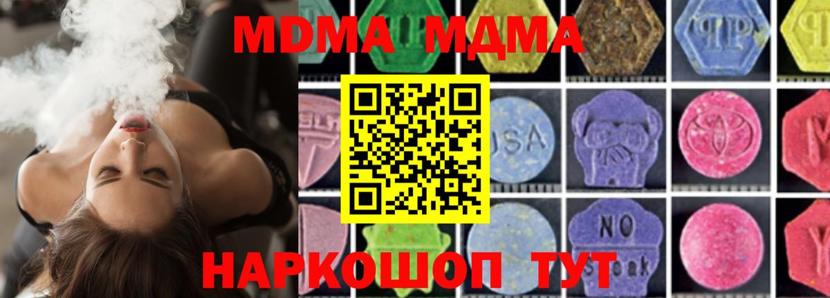 МДМА VHQ  Буйнакск  MDMA  МДМА Molly 