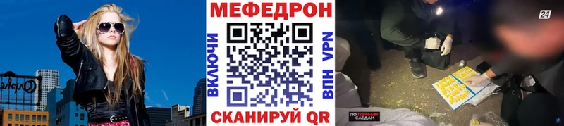 купить наркотик  Буйнакск  Мефедрон VHQ 