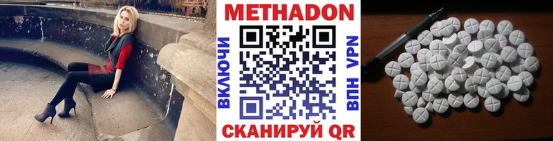 Метадон мёд  сколько стоит  Буйнакск 