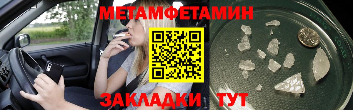 Первитин Декстрометамфетамин 99.9% Буйнакск