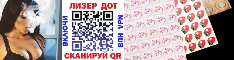 где найти   Буйнакск  Наркотические марки 1500мкг 