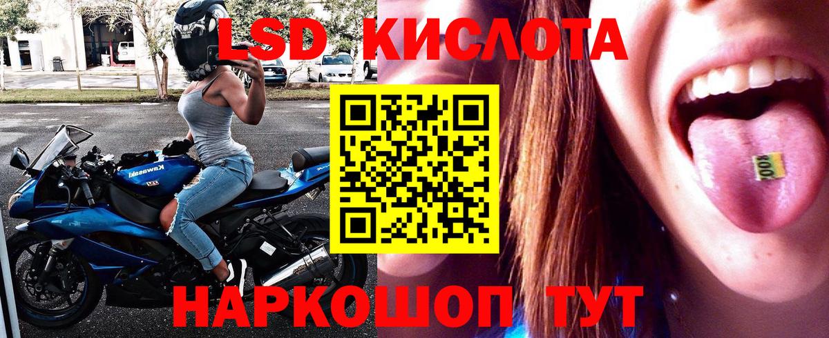 Наркотические марки 1,8мг  Вход с VPN  Буйнакск 