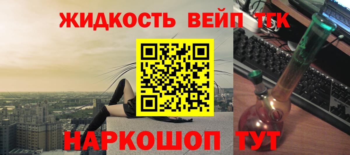 Дистиллят ТГК THC oil  Дистиллят ТГК вейп с тгк  Буйнакск 