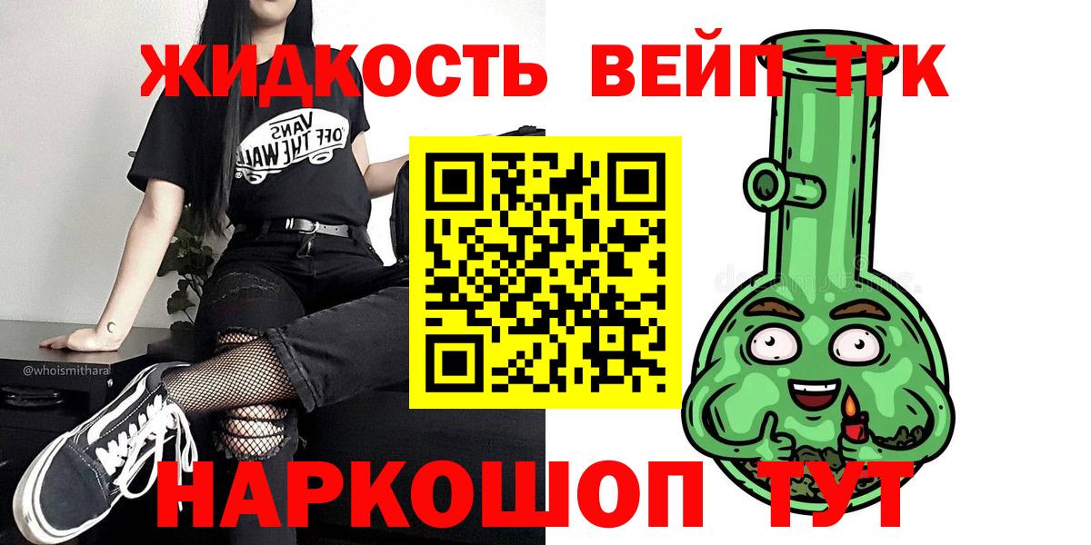 ТГК THC oil Буйнакск
