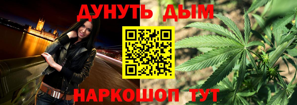 Бошки марихуана марихуана  Конопля OG Kush  Каннабис Ganja  Вход с VPN  Буйнакск 